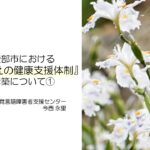 Top画像① 150x150