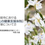 Top画像② 150x150