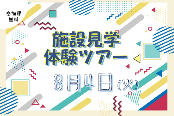 スクリーンショット 2026 07 15 091826