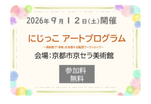 スライド1